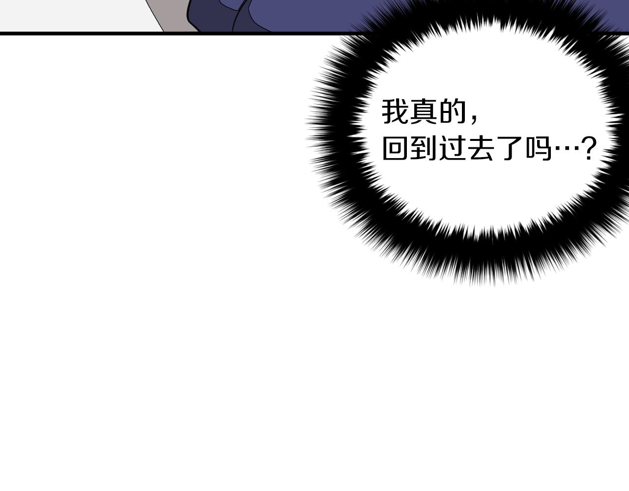 第2话 不值得被爱21