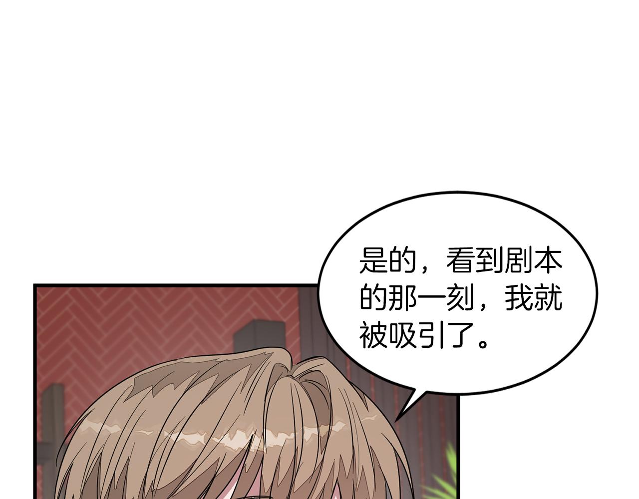 第5话 争取63