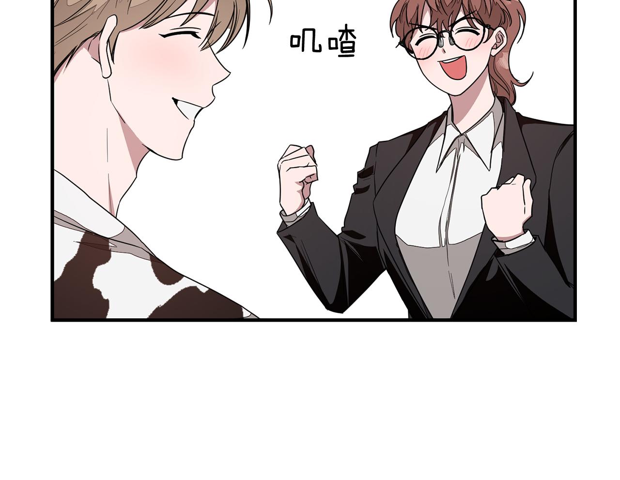 第5话 争取76