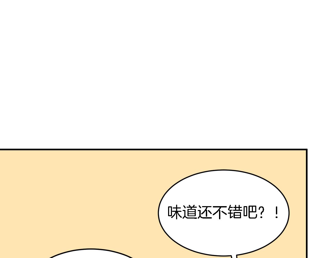 第6话 误会48