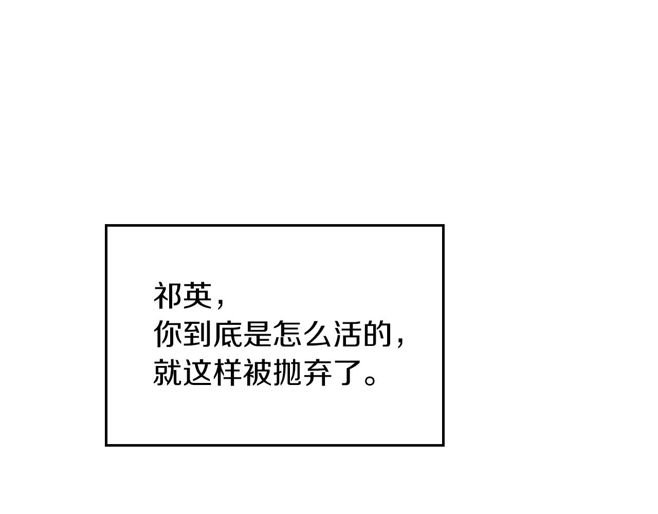 第1话 毁容重生！104