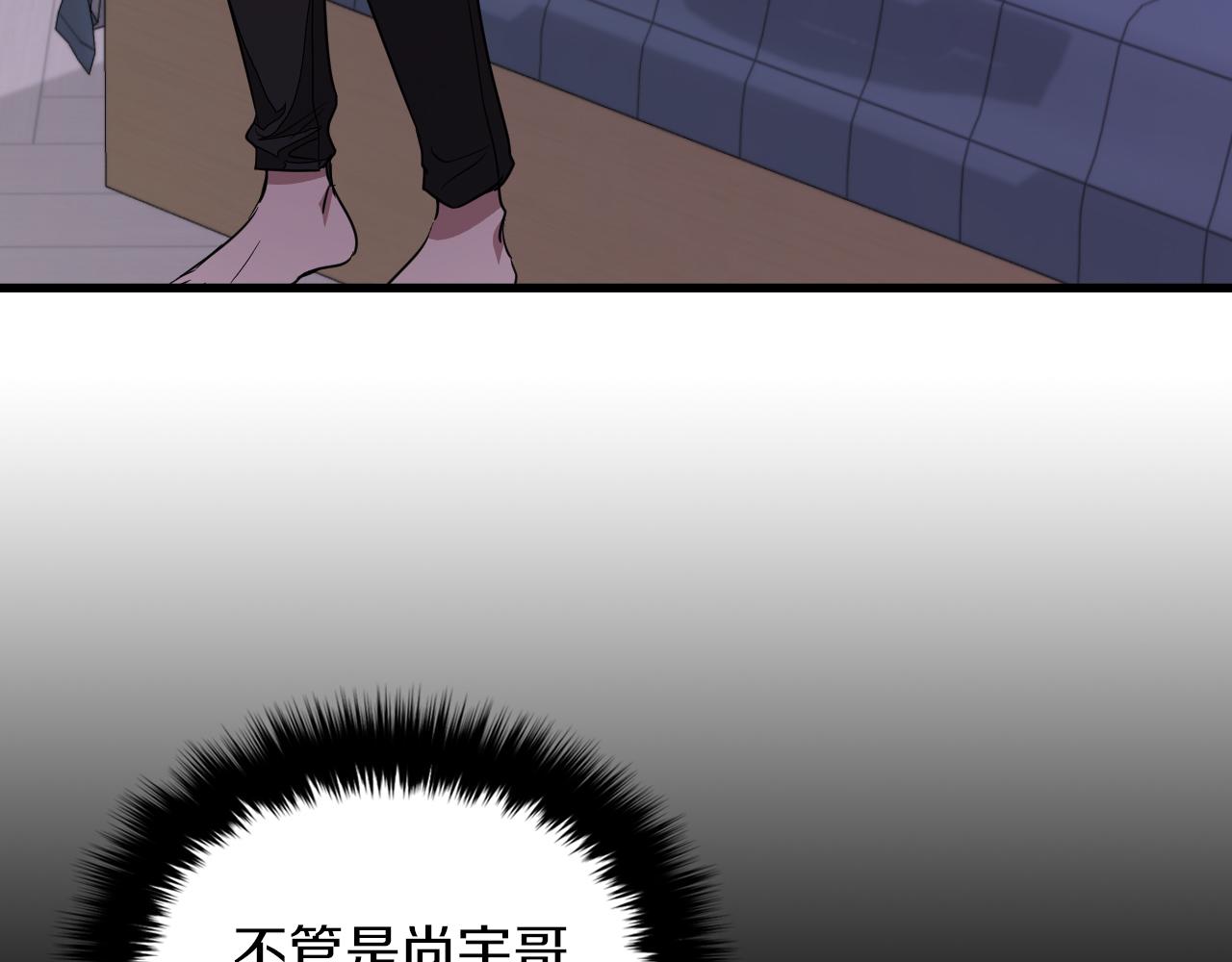 第2话 不值得被爱220