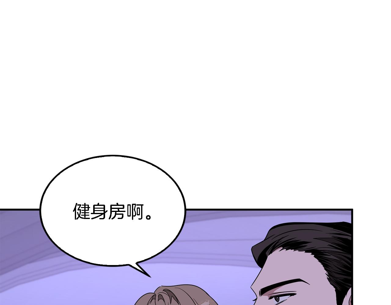 第7话 亲密43