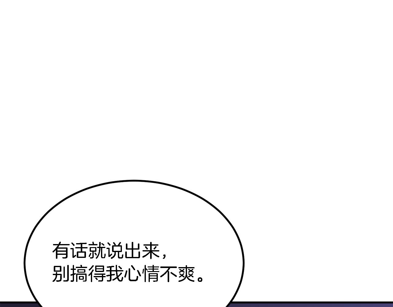 第6话 误会123