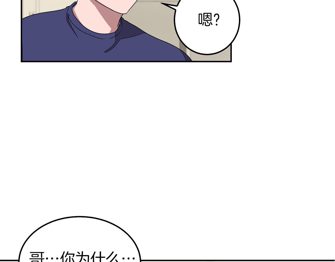 第1话 毁容重生！197
