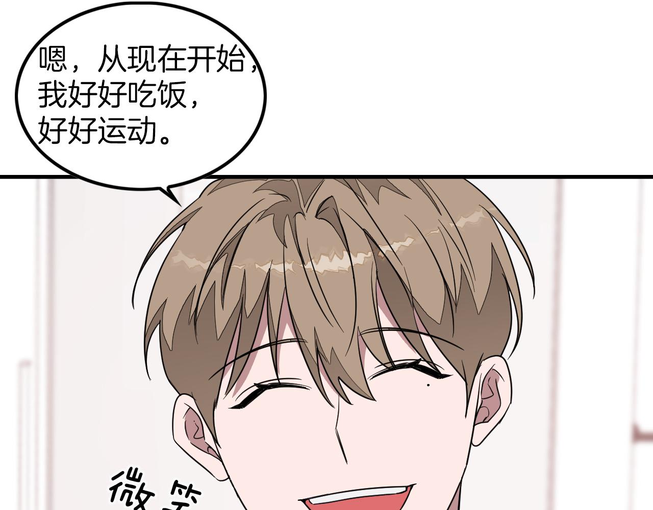 第2话 不值得被爱190
