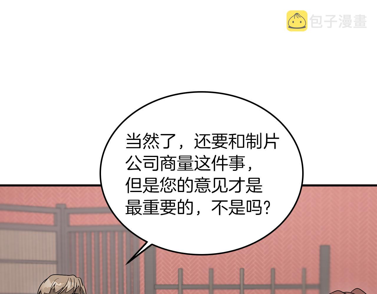 第5话 争取58