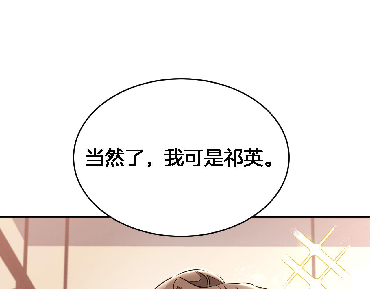 第8话 停止续约157