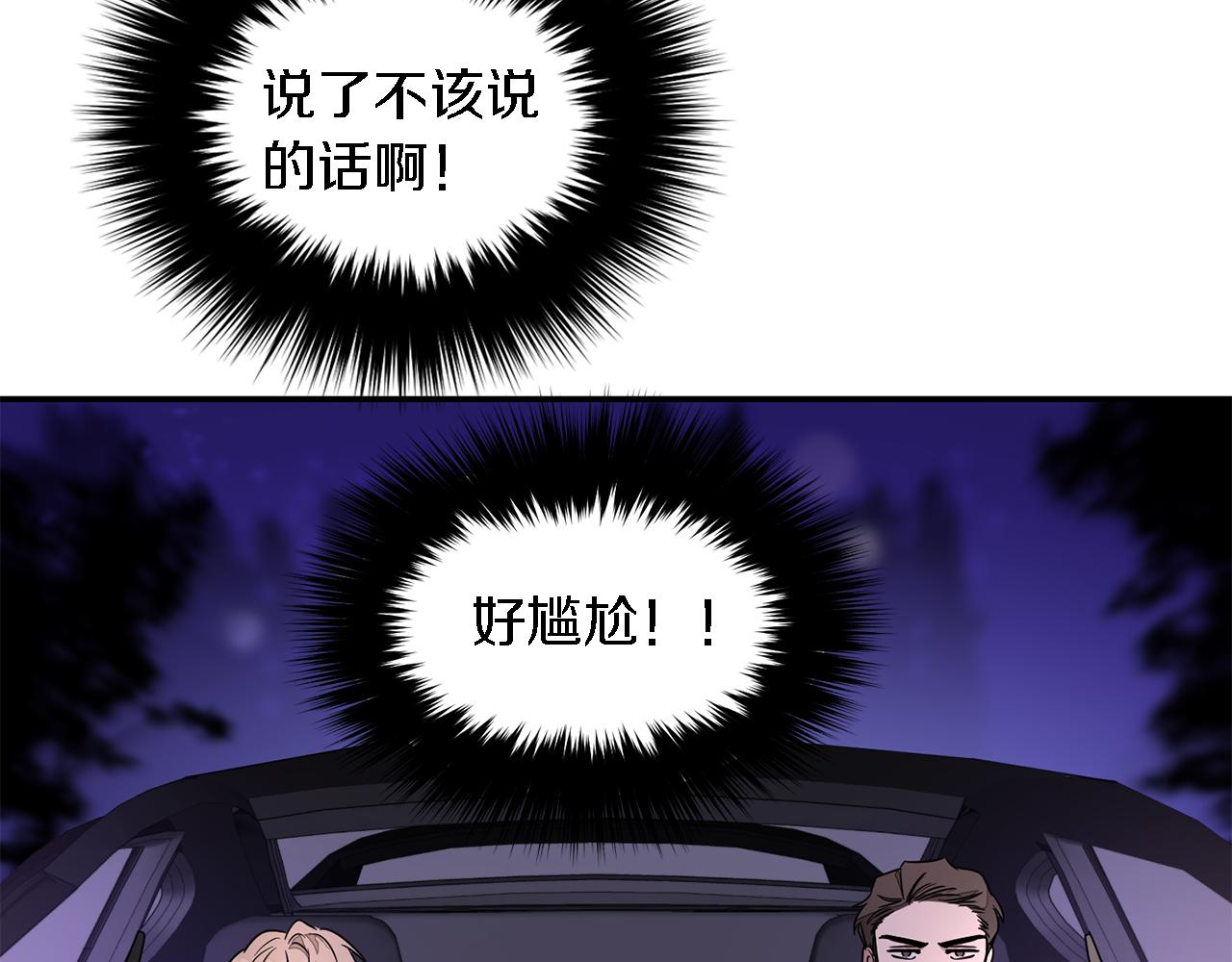 第7话 亲密36