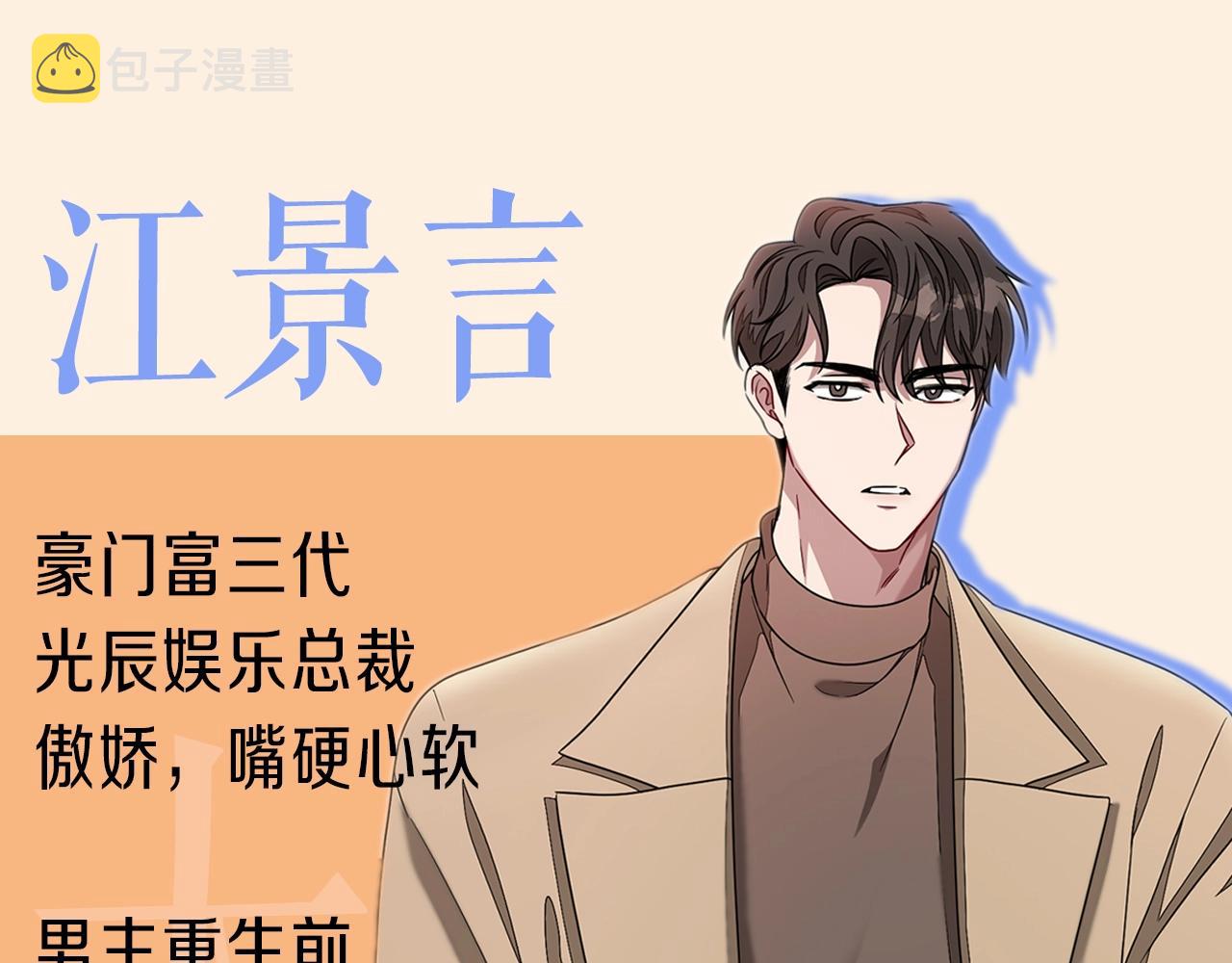 人物介绍3