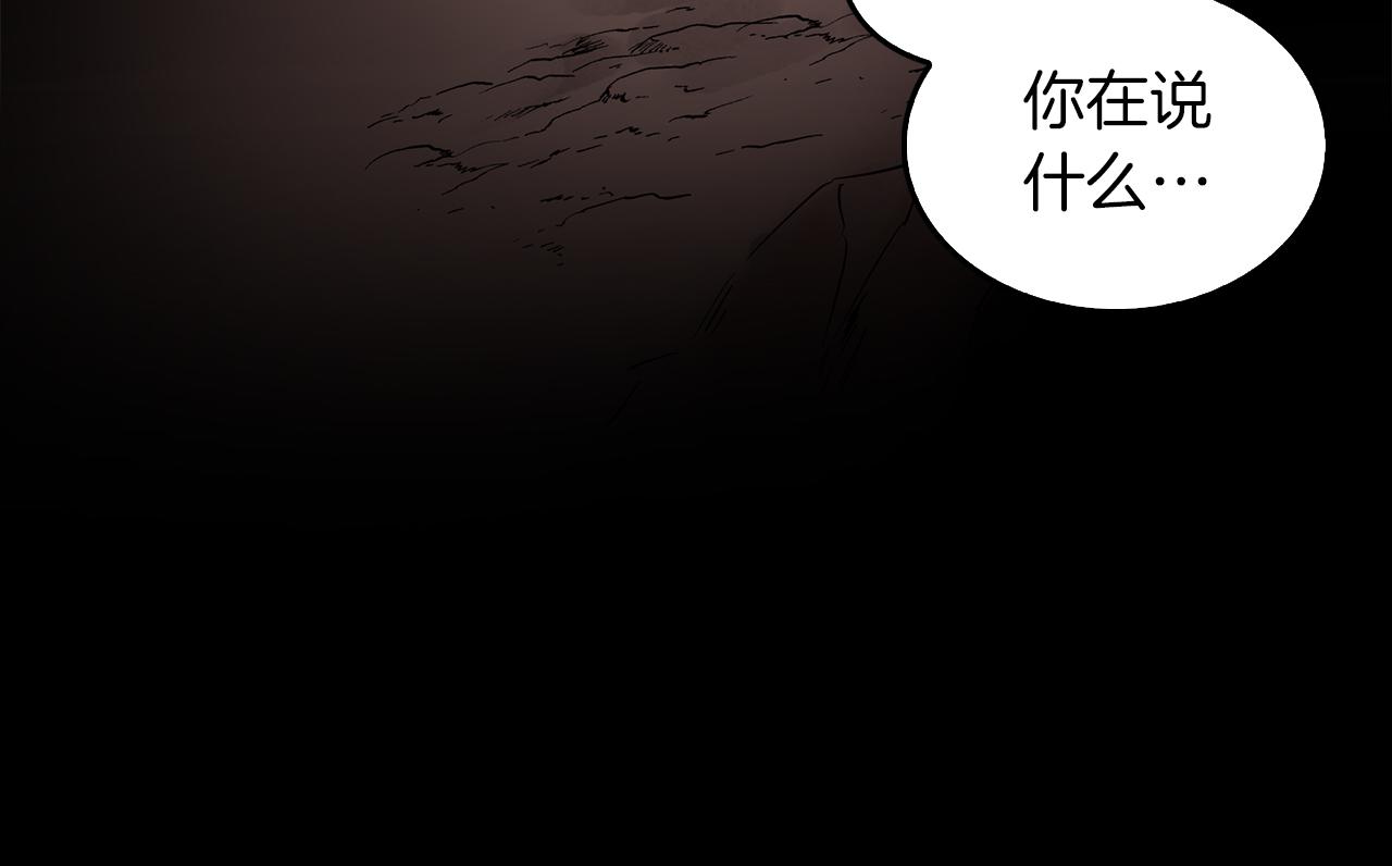 第1话 毁容重生！140