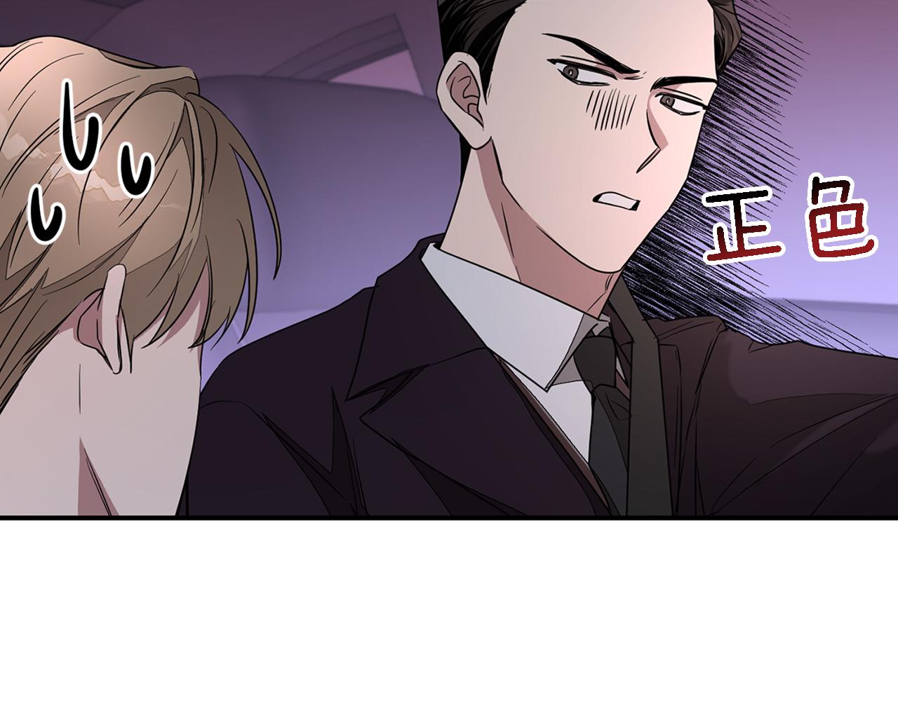 第7话 亲密23