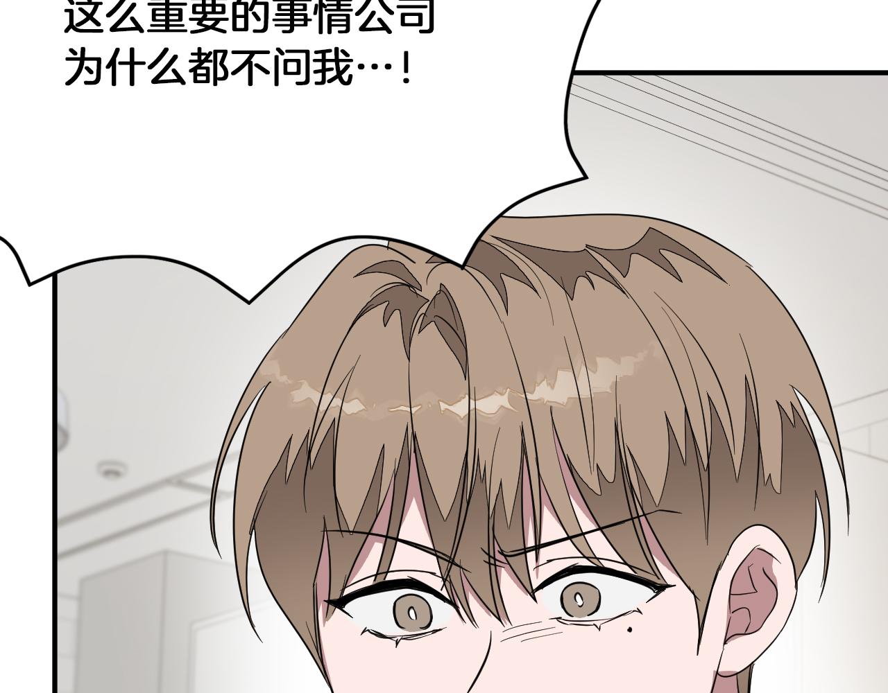 第4话 撕掉花瓶标签136