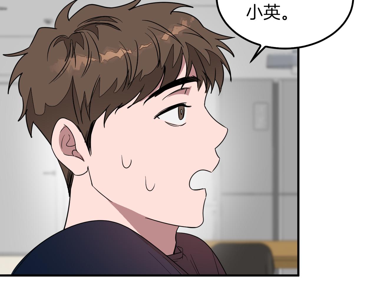 第4话 撕掉花瓶标签131