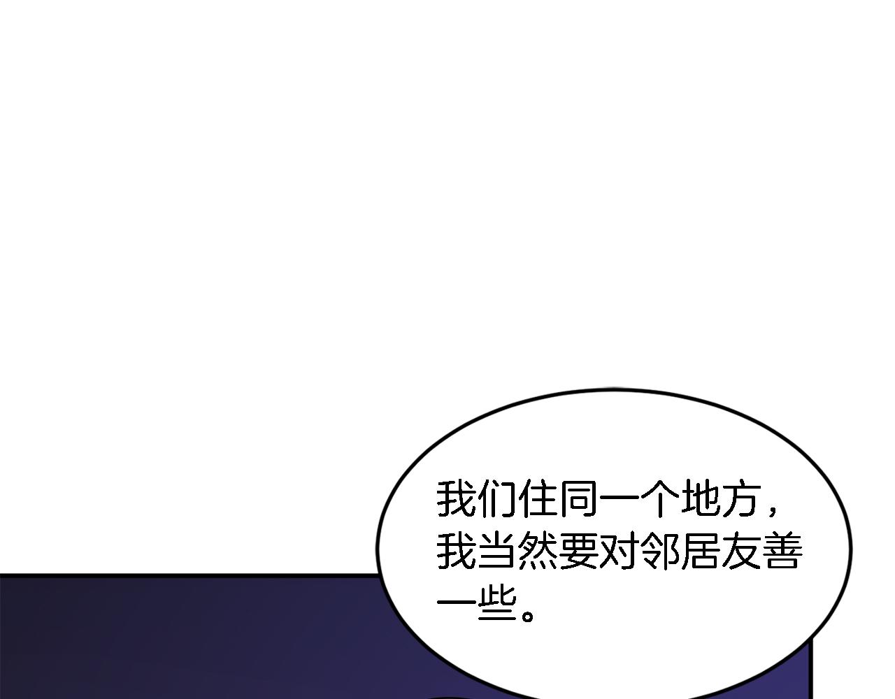 第6话 误会134