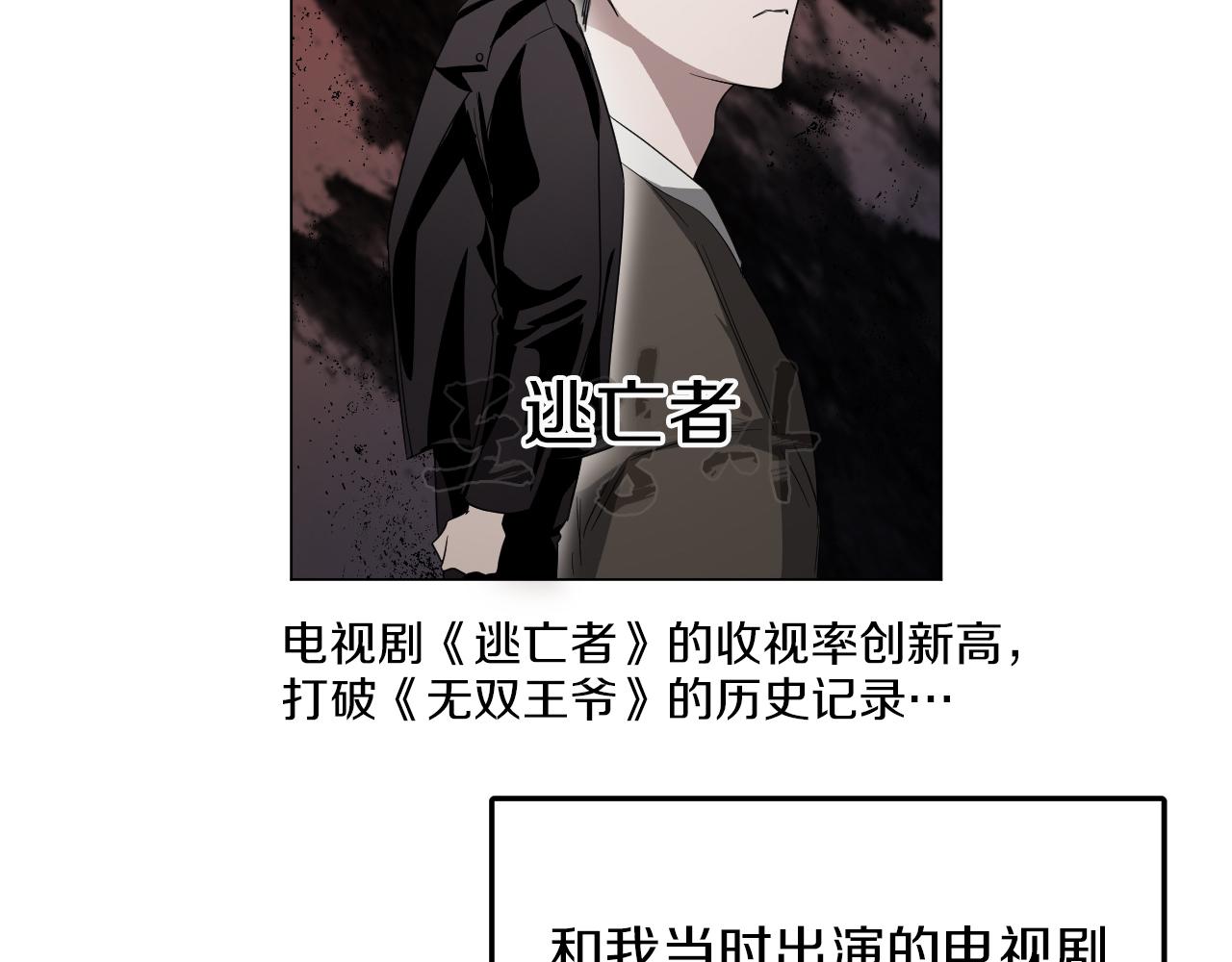 第4话 撕掉花瓶标签66