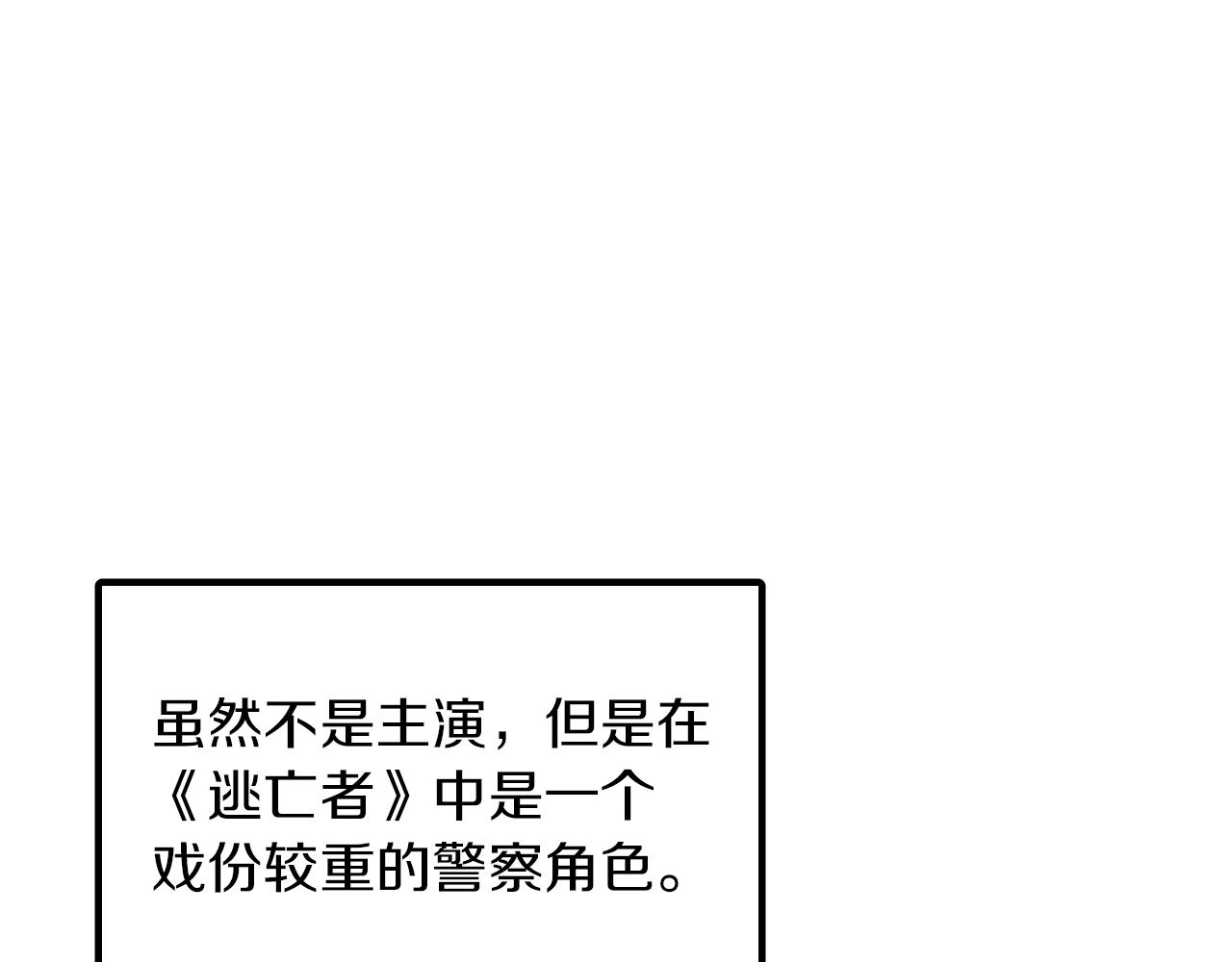 第4话 撕掉花瓶标签75