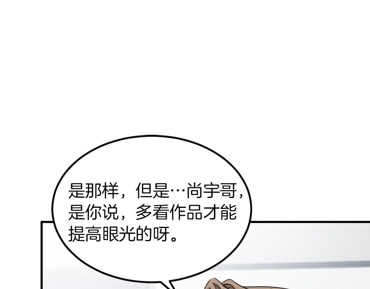 第4话 撕掉花瓶标签31