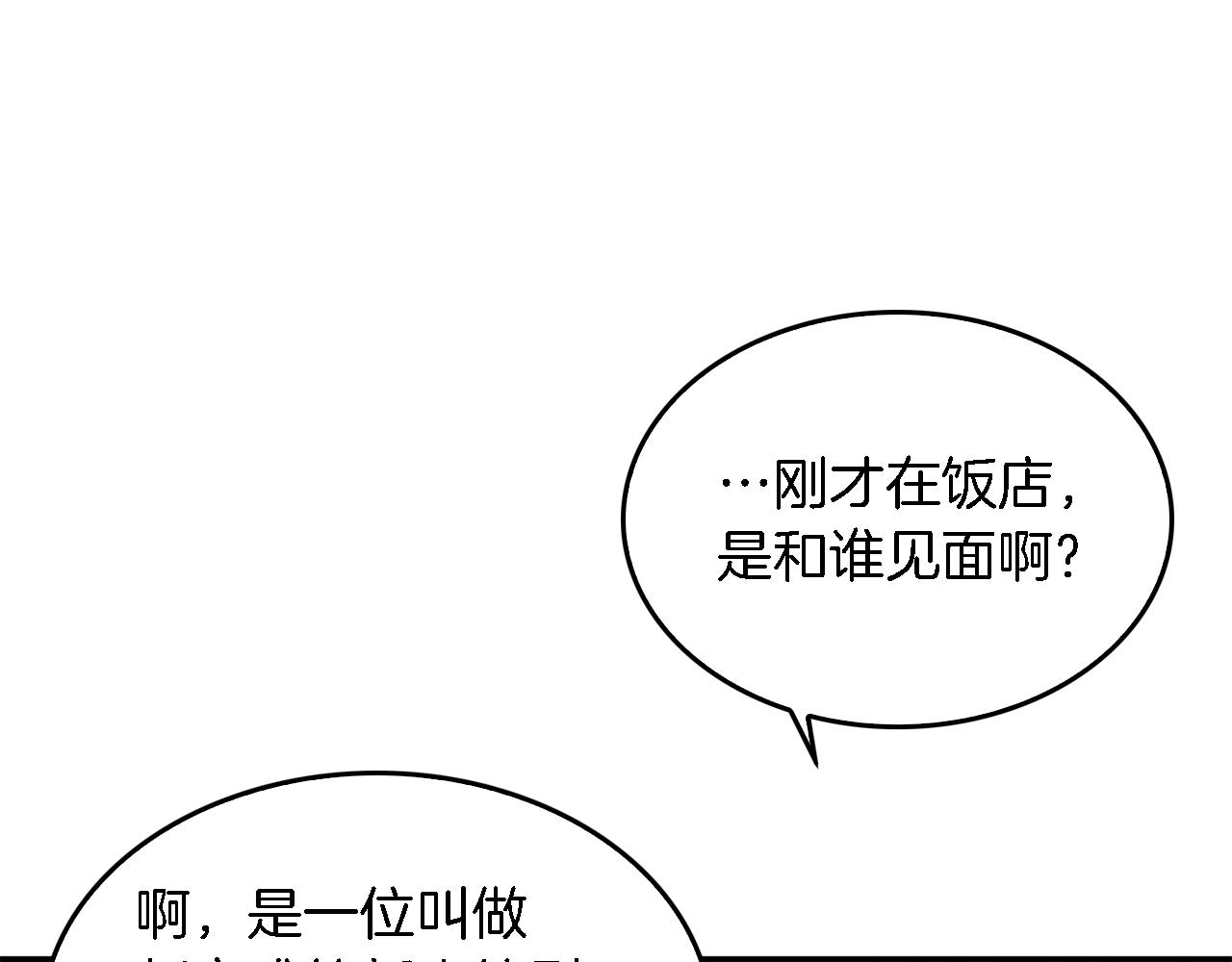 第7话 亲密132
