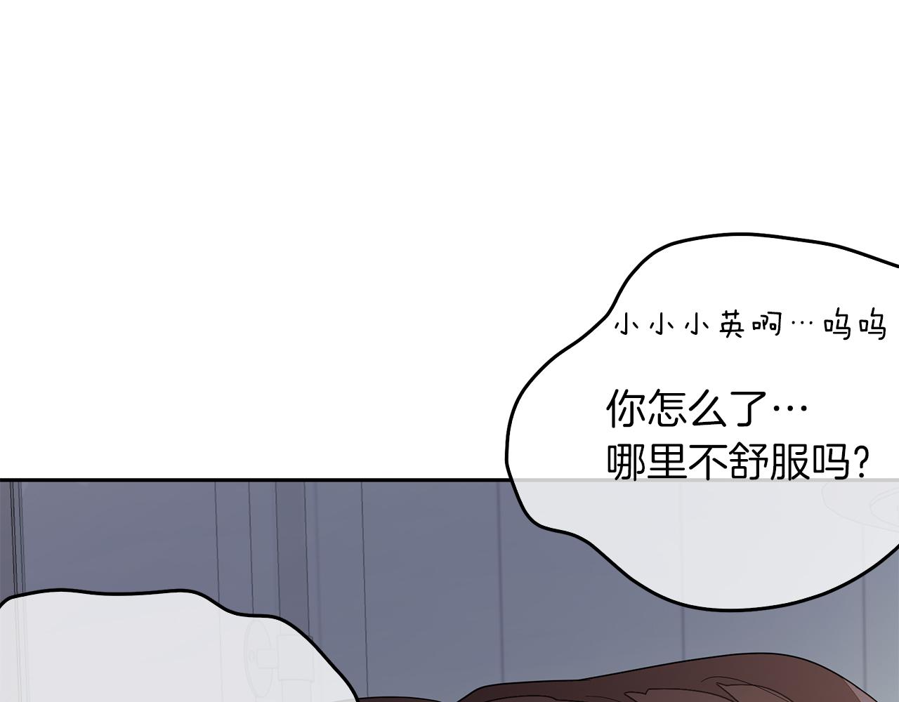 第1话 毁容重生！231