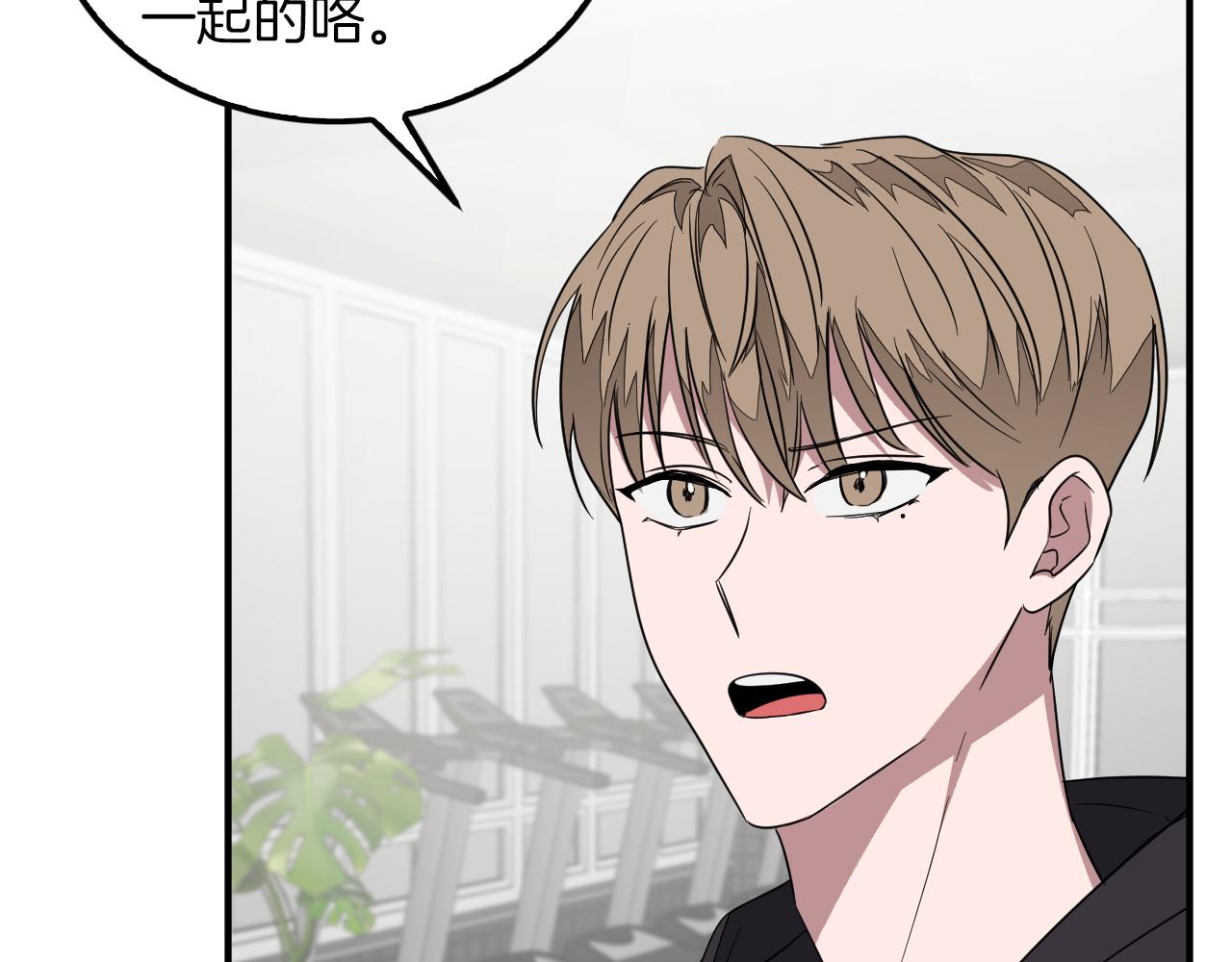 第3话 你不是我的菜43