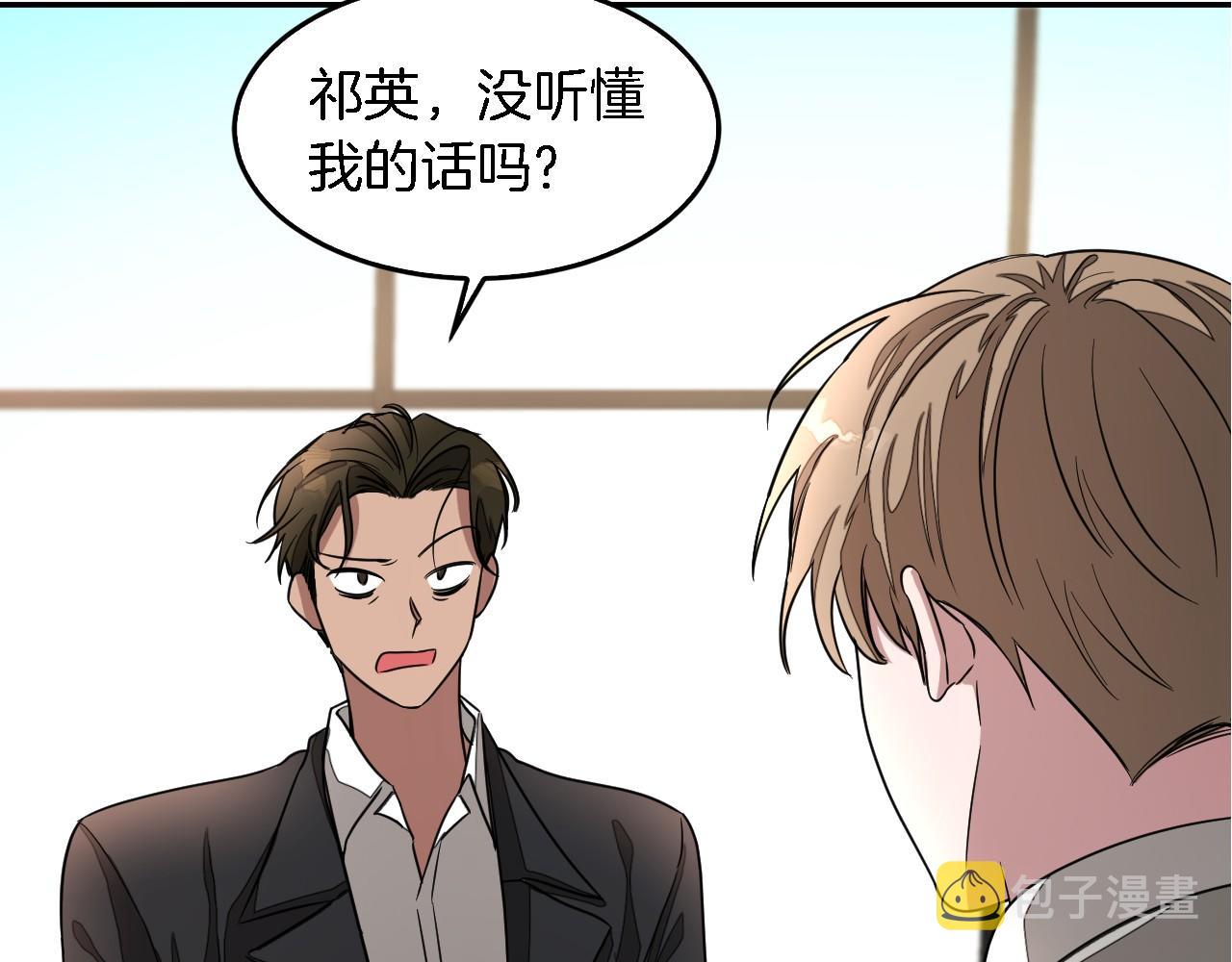 第8话 停止续约122
