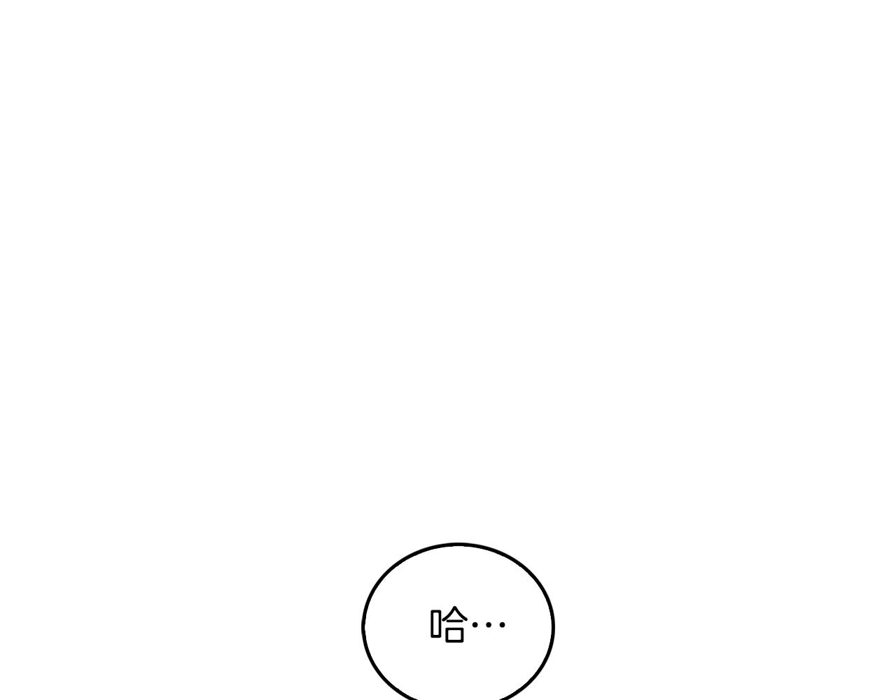 第1话 毁容重生！94