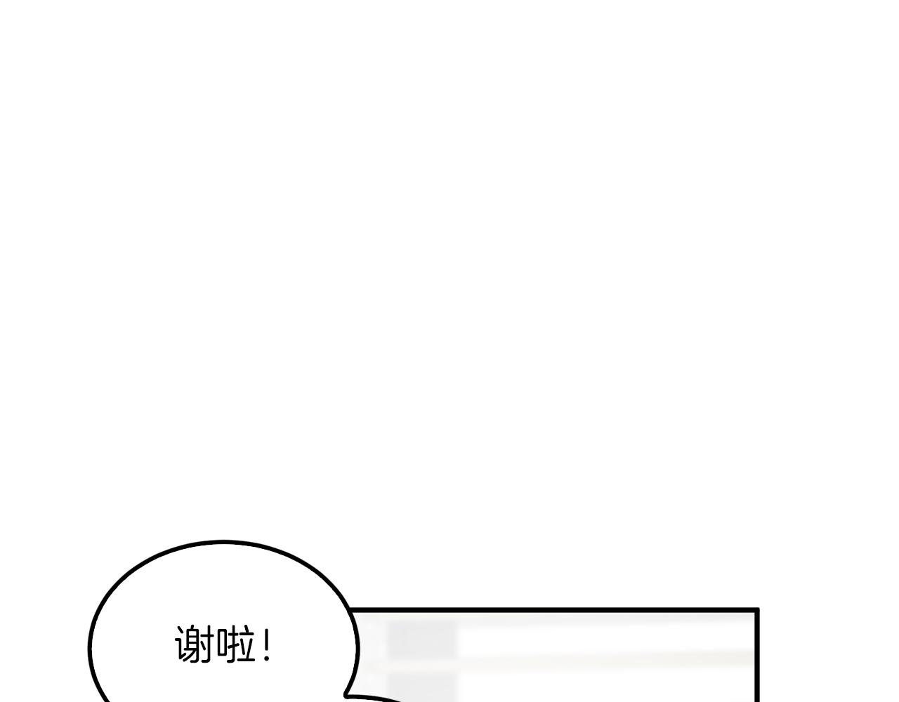 第3话 你不是我的菜146