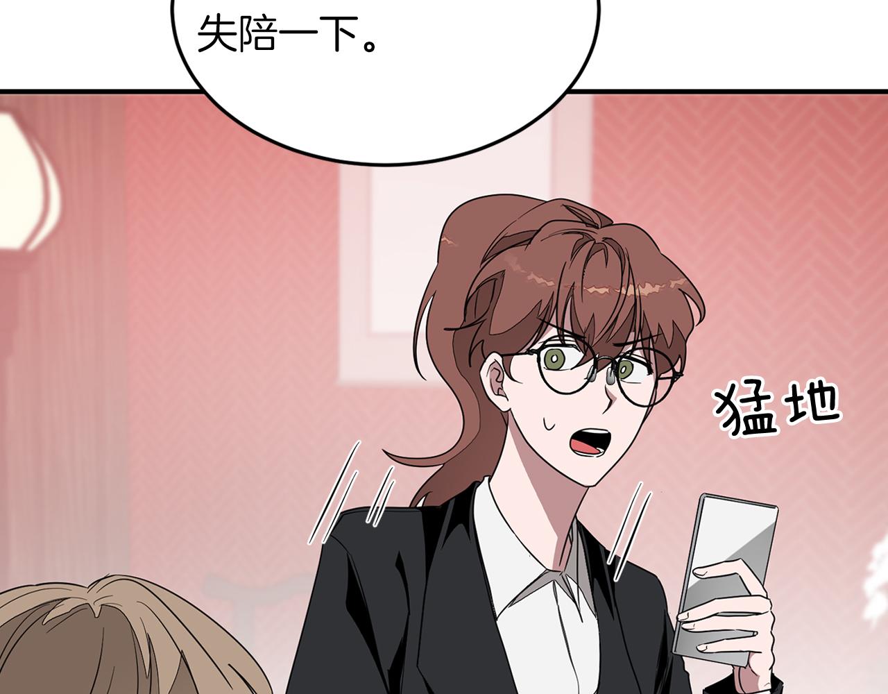 第5话 争取102