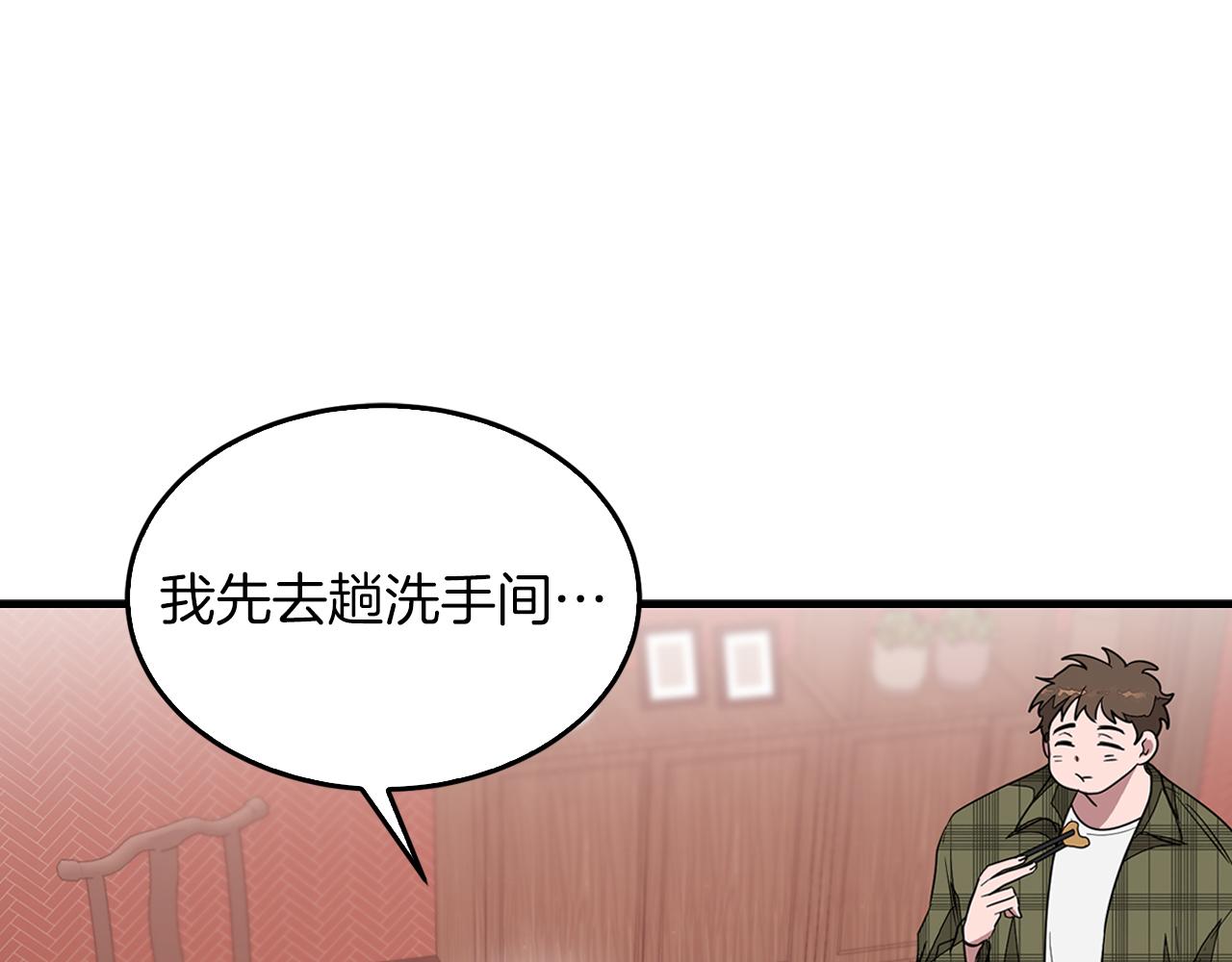 第5话 争取157