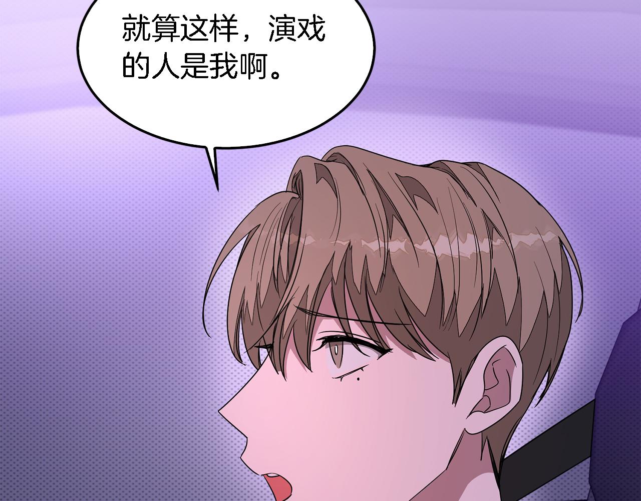 第7话 亲密144