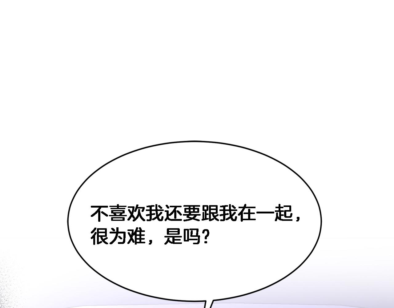第7话 亲密4