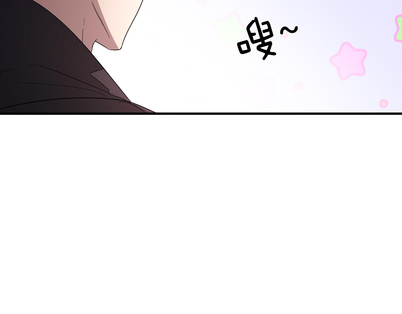 第3话 你不是我的菜82