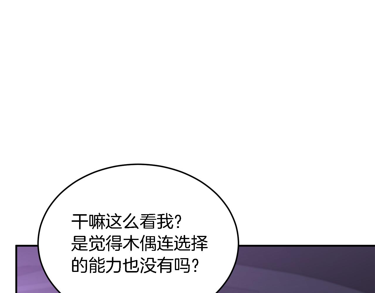 第7话 亲密146