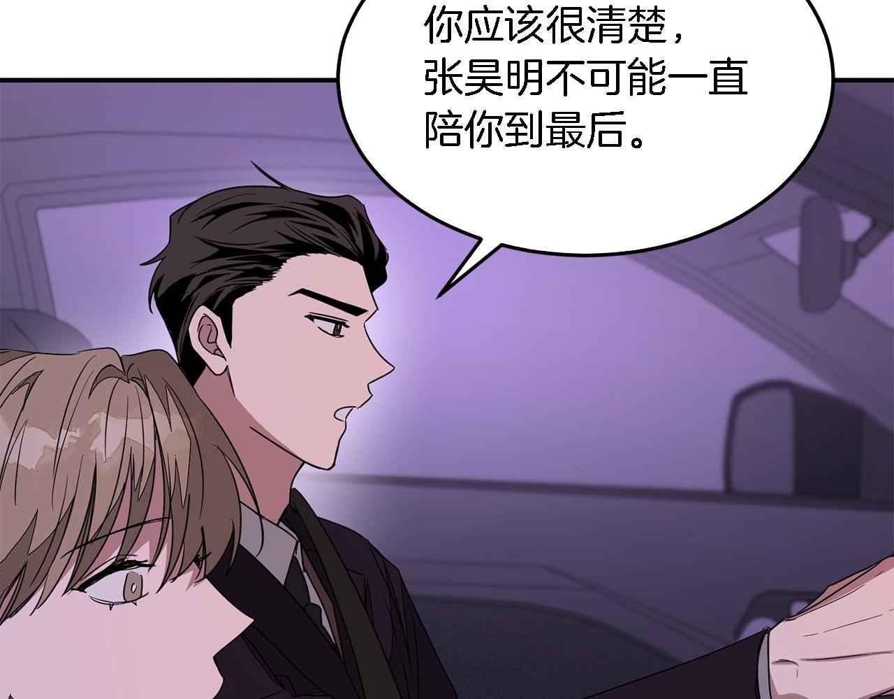 第7话 亲密112