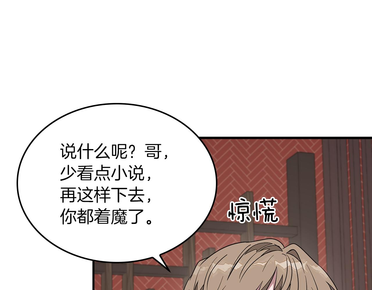 第5话 争取120