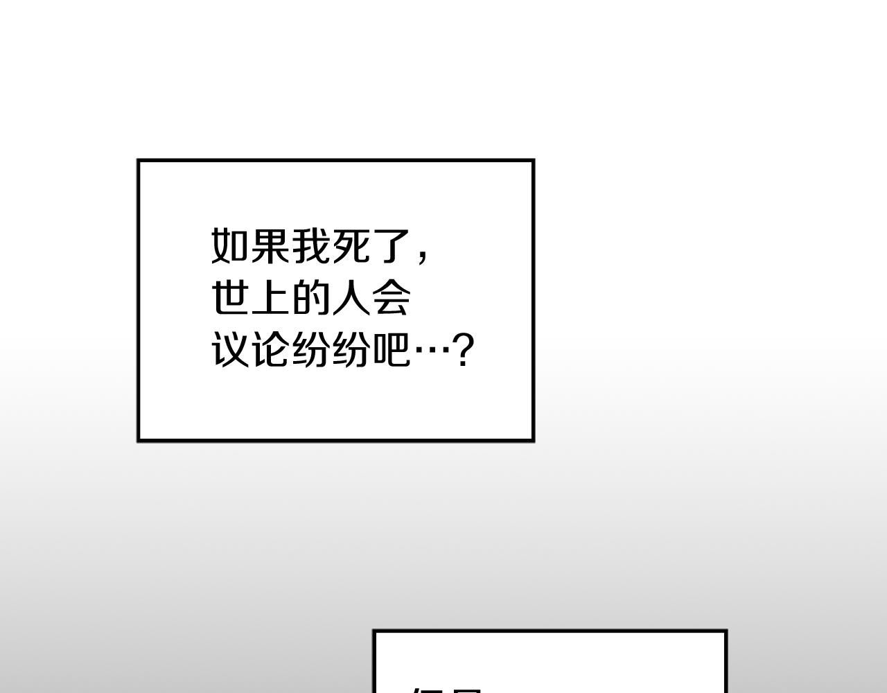 第1话 毁容重生！124
