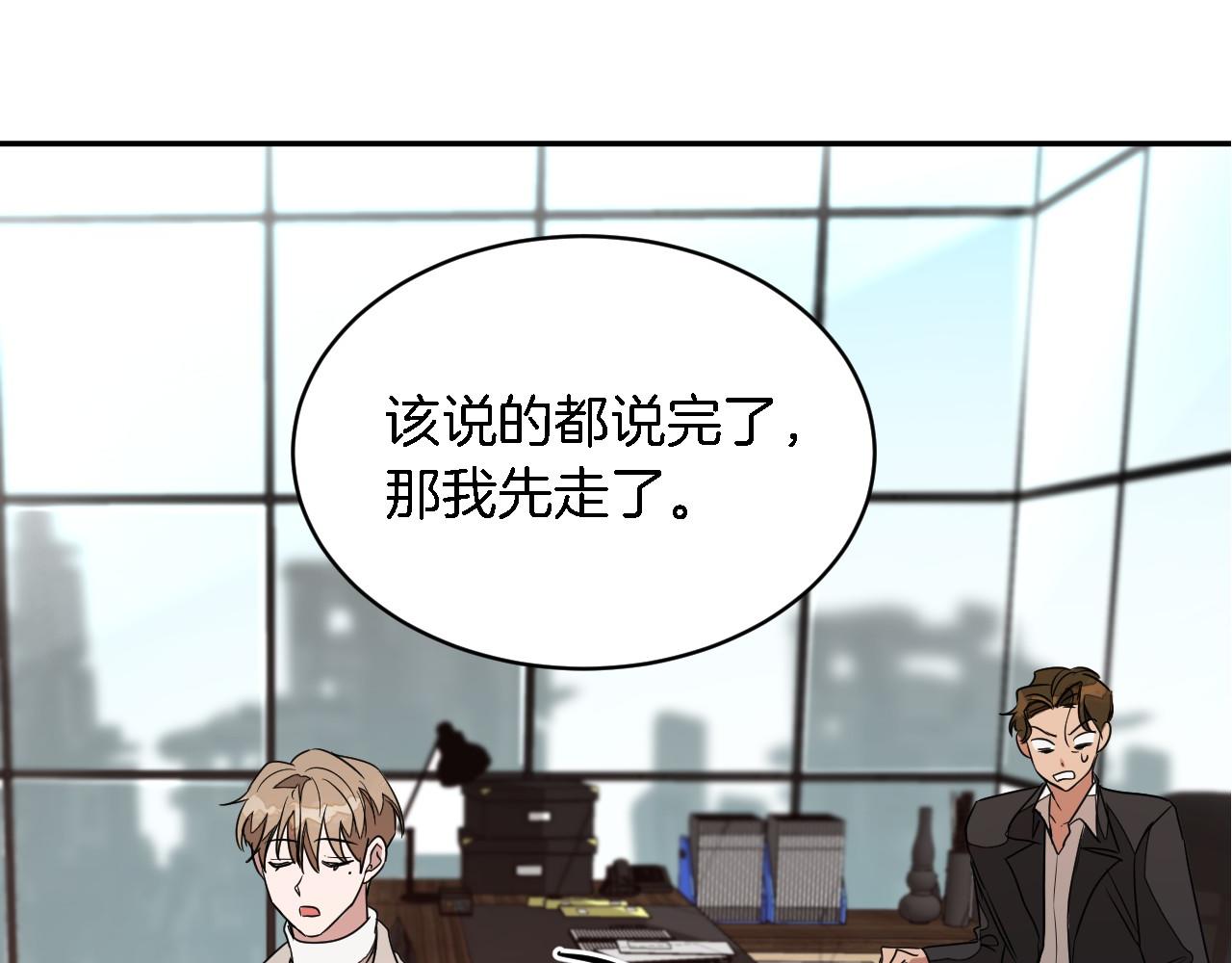 第8话 停止续约146
