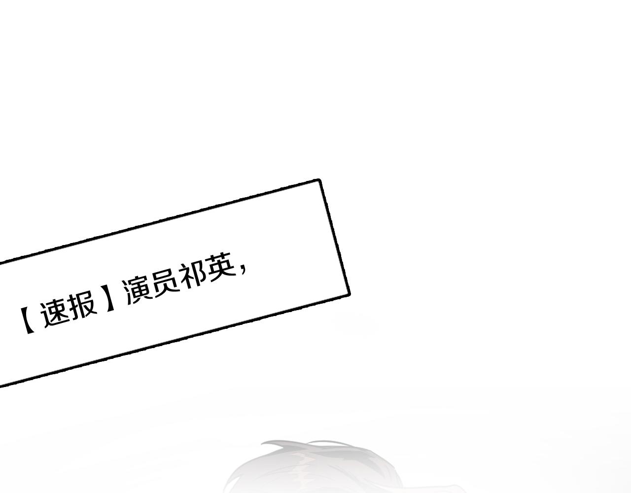 第1话 毁容重生！23