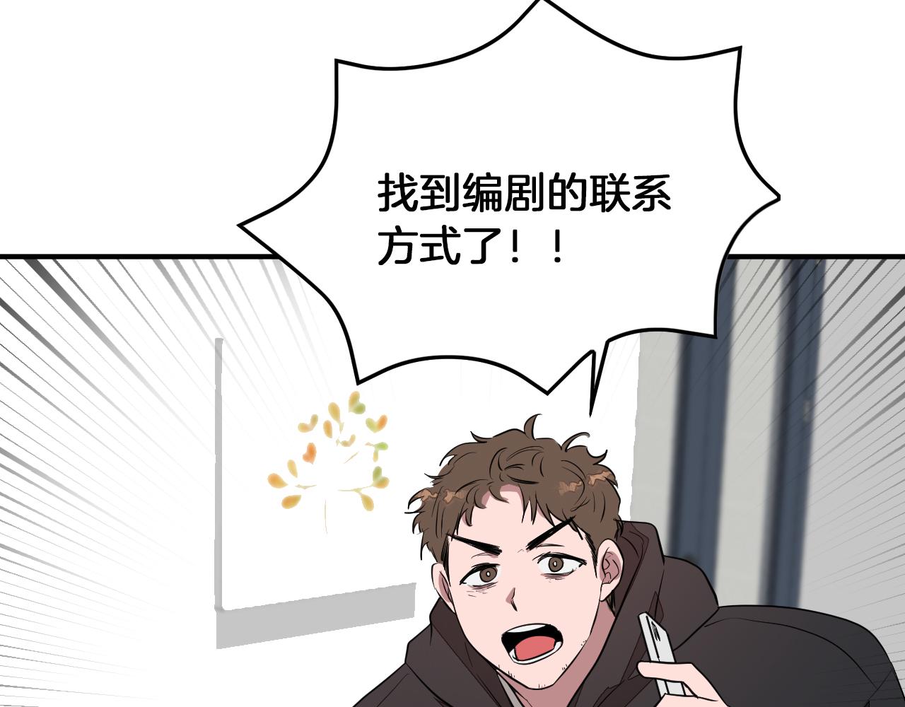 第4话 撕掉花瓶标签168