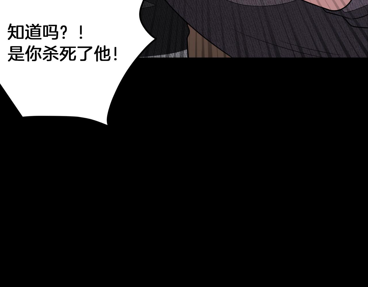 第2话 不值得被爱120