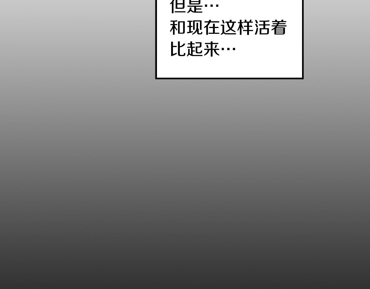 第1话 毁容重生！125