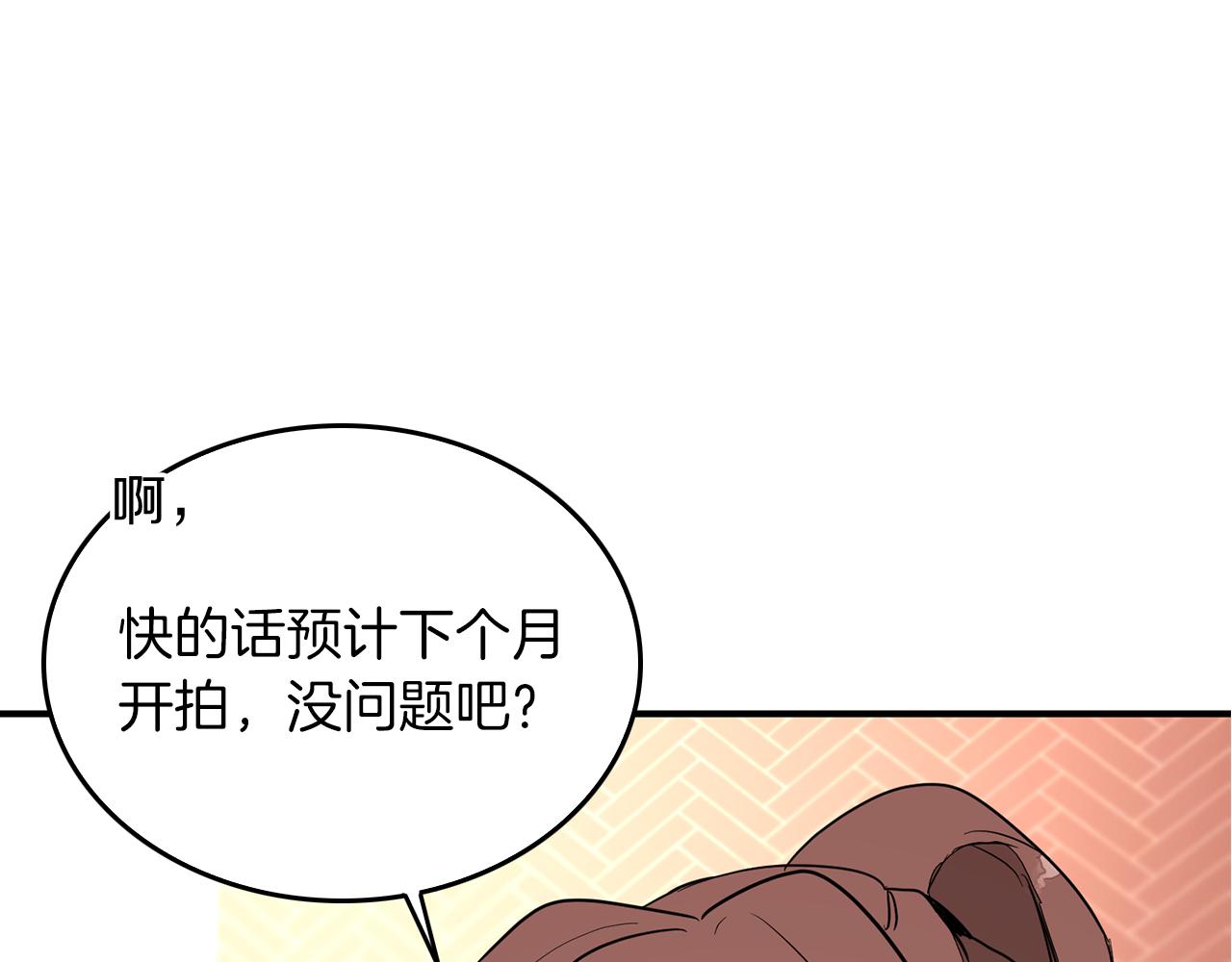 第5话 争取77
