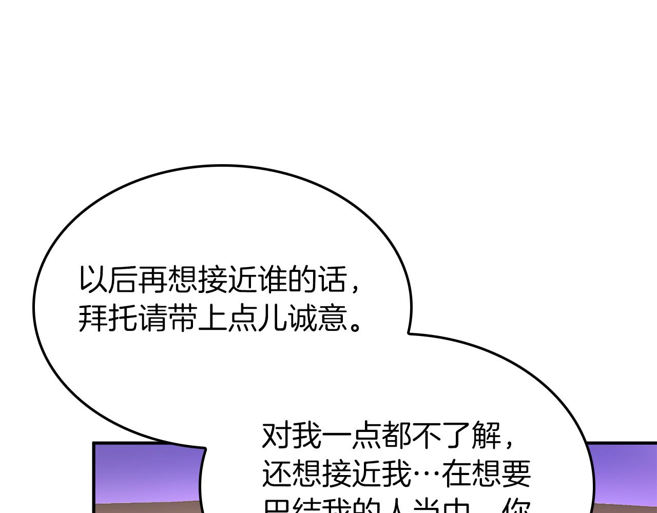 第6话 误会172