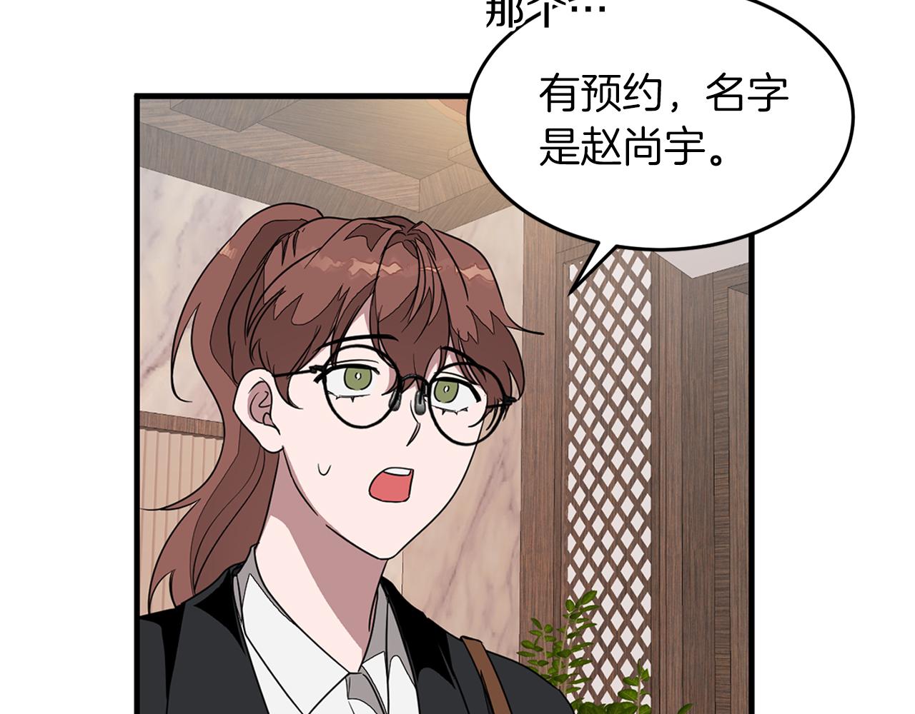 第5话 争取8