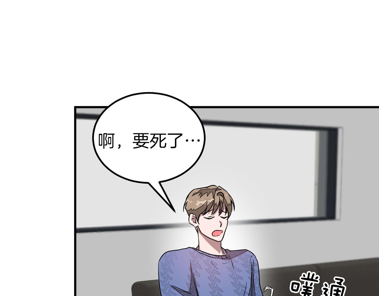 第3话 你不是我的菜142