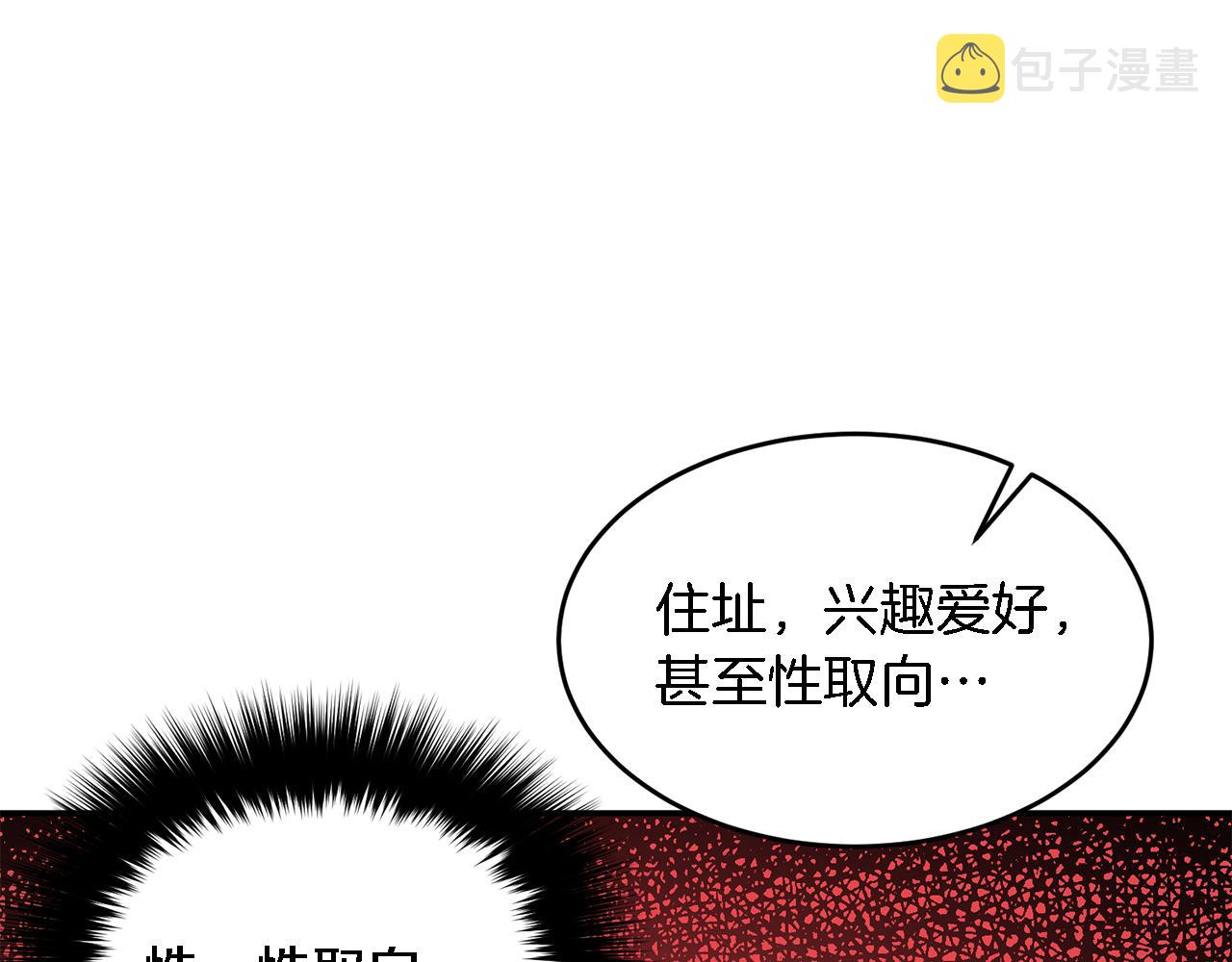 第6话 误会147