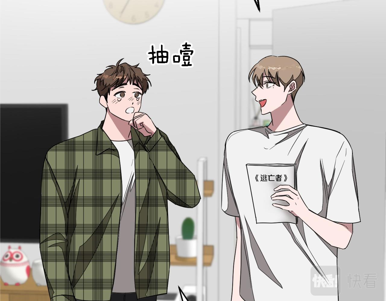 第8话 停止续约96