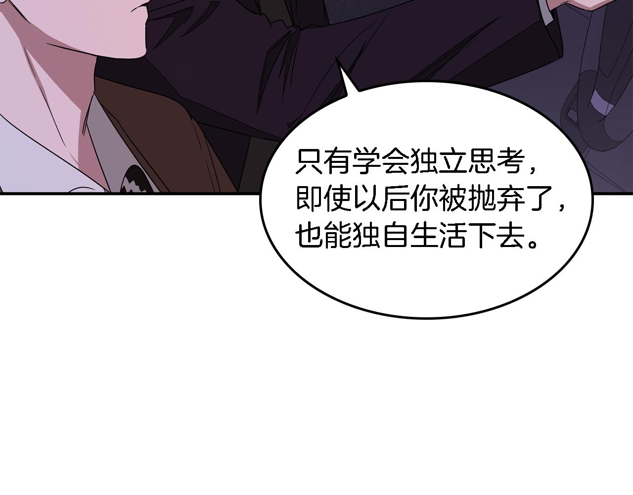 第7话 亲密113