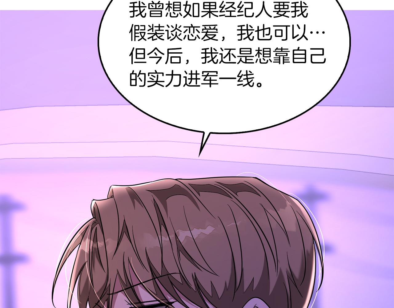 第6话 误会181